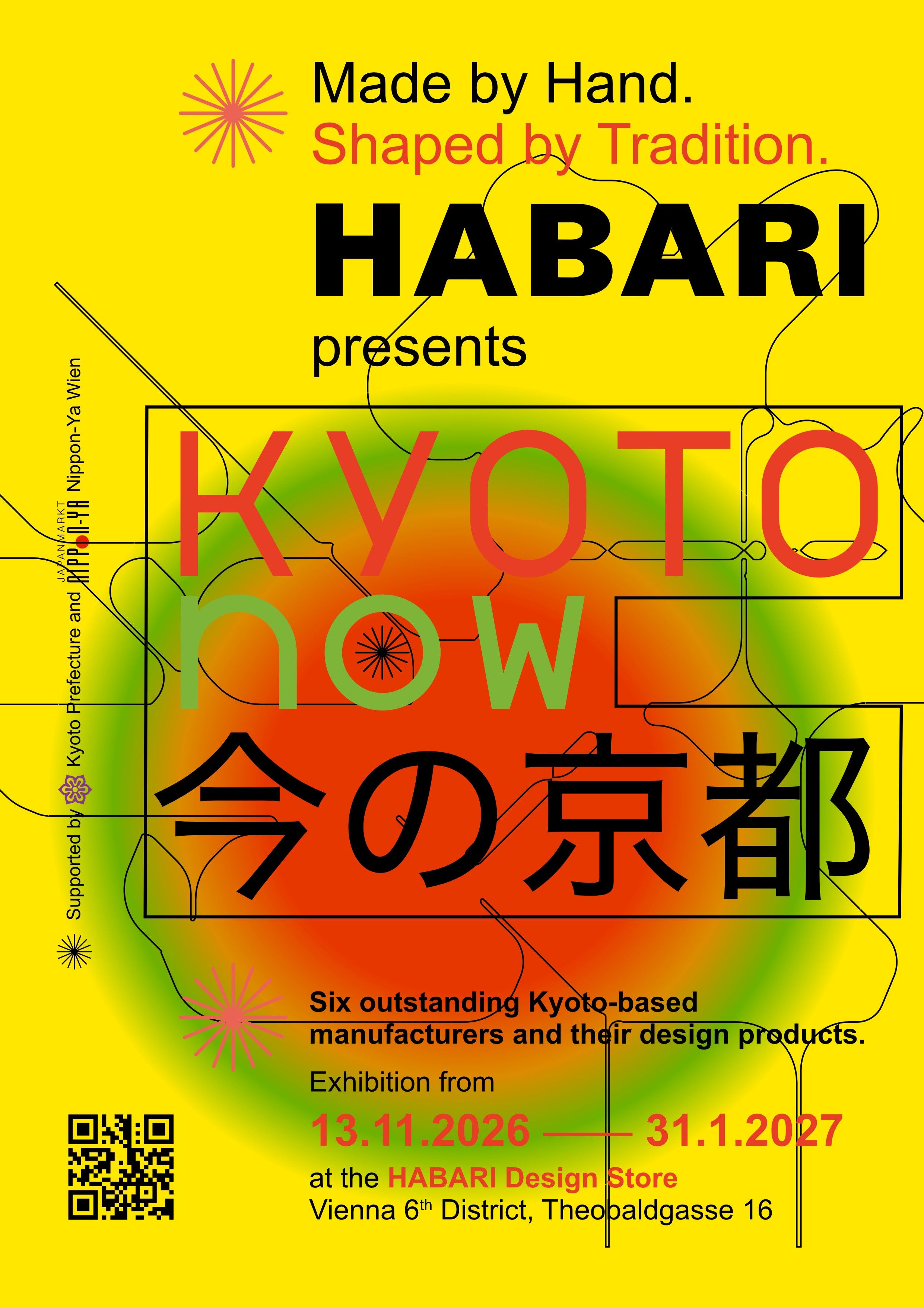 Download: KYOTO now_ Made by Hand