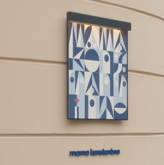 Foto: Mama Konstantina Eingangsbereich