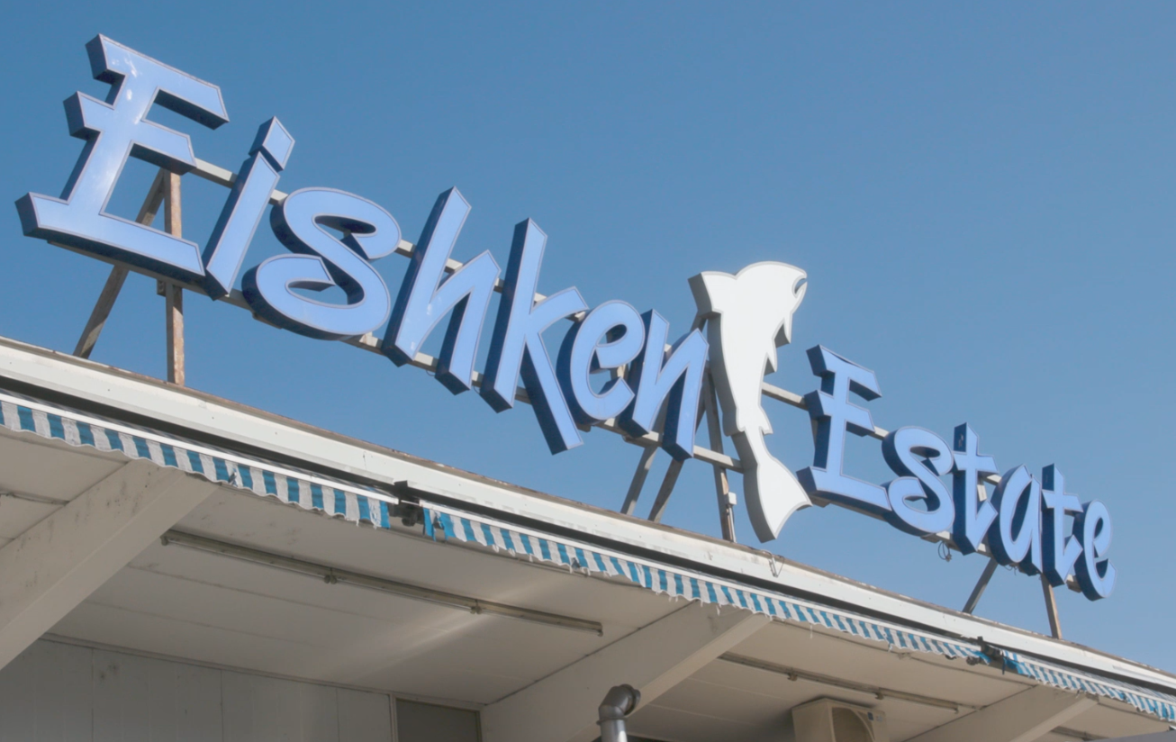 Foto: Schriftzug des Lokals am Lokal